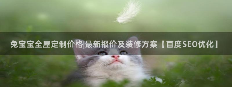 BB电子游戏钱得钱