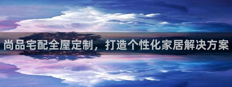 bb电子哪个平台好出款啊