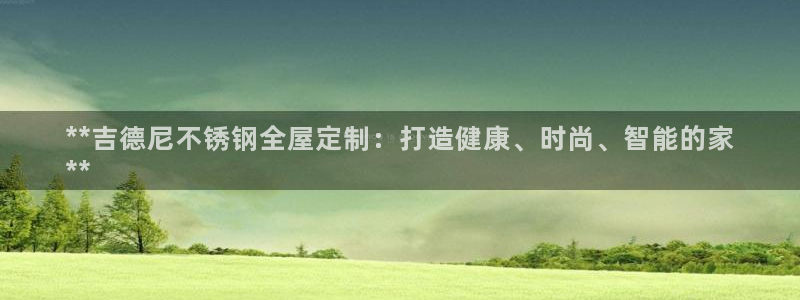 BB电子哪个平台好出款