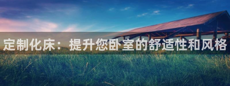 BB电子锁怎么接电