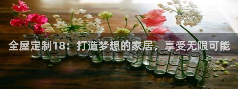 BB电子怪物派对