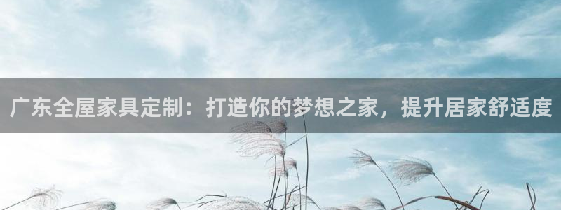 bb电子怎么样
