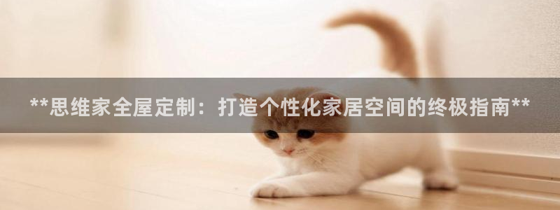 BB电子锁怎么接电