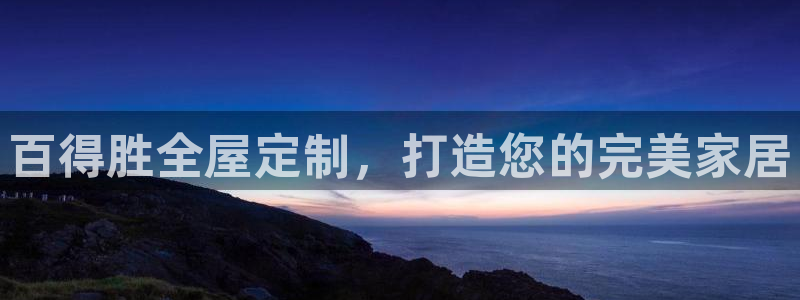 bb电子哪个平台好一点